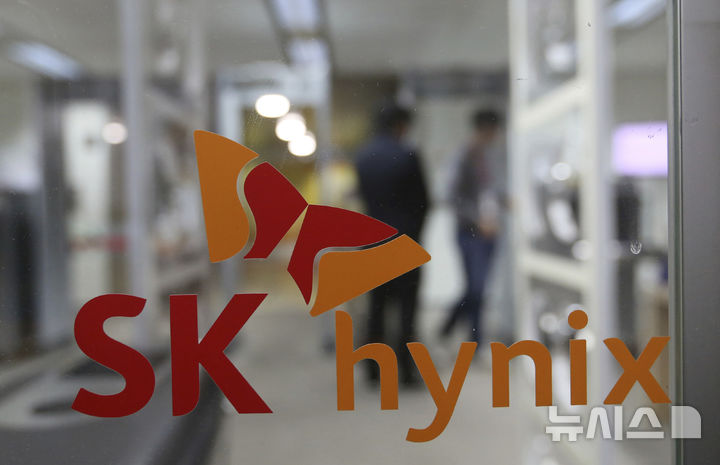[성남=AP/뉴시스] 2018년 4월23일 경기 성남시 SK하이닉스 사옥에 회사 로고가 보이고 있다. 자료사진. 2018.04.23.