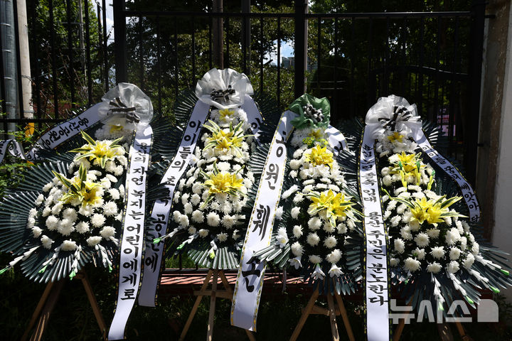 [서울=뉴시스] 고승민 기자 = 정부가 이르면 다음 주 발표할 수도권 5만 가구 이상 주택 공급 계획에 서울 용산 어린이정원 등이 검토 대상에 오른 것으로 알려진 8일 서울 용산 어린이정원 앞 도로에 근조화환들이 놓여져 있다. 2026.08.08. kkssmm99@newsis.com