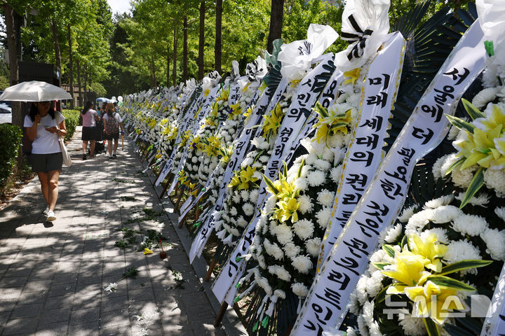 [서울=뉴시스] 고승민 기자 = 8일 서울 용산 어린이정원 앞 도로에 근조화환들이 놓여져 있다. 2026.08.08. kkssmm99@newsis.com