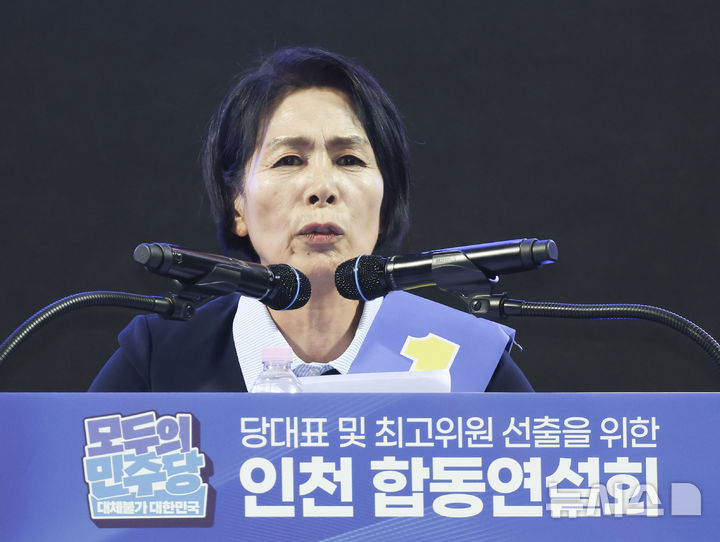 [인천=뉴시스] 김근수 기자 = 최민희 더불어민주당 최고위원 후보가 8일 오후 인천 남동체육관에서 열린 인천광역시당 정기당원대회 및 당대표·최고위원 선출 순회경선에서 정견발표를 하고 있다. 2026.08.08. ks@newsis.com