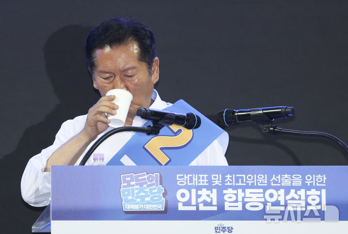 [인천=뉴시스] 김근수 기자 = 정청래 더불어민주당 당대표 후보가 8일 오후 인천 남동체육관에서 열린 인천광역시당 정기당원대회 및 당대표·최고위원 선출 순회경선에서 정견발표 전 물을 마시고 있다. 2026.08.08. ks@newsis.com