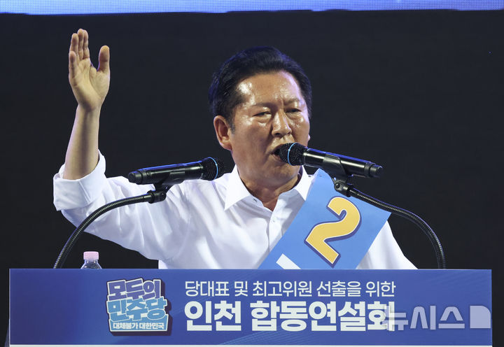 [인천=뉴시스] 김근수 기자 = 정청래 더불어민주당 당대표 후보가 8일 오후 인천 남동체육관에서 열린 인천광역시당 정기당원대회 및 당대표·최고위원 선출 순회경선에서 정견발표를 하고 있다. 2026.08.08. ks@newsis.com