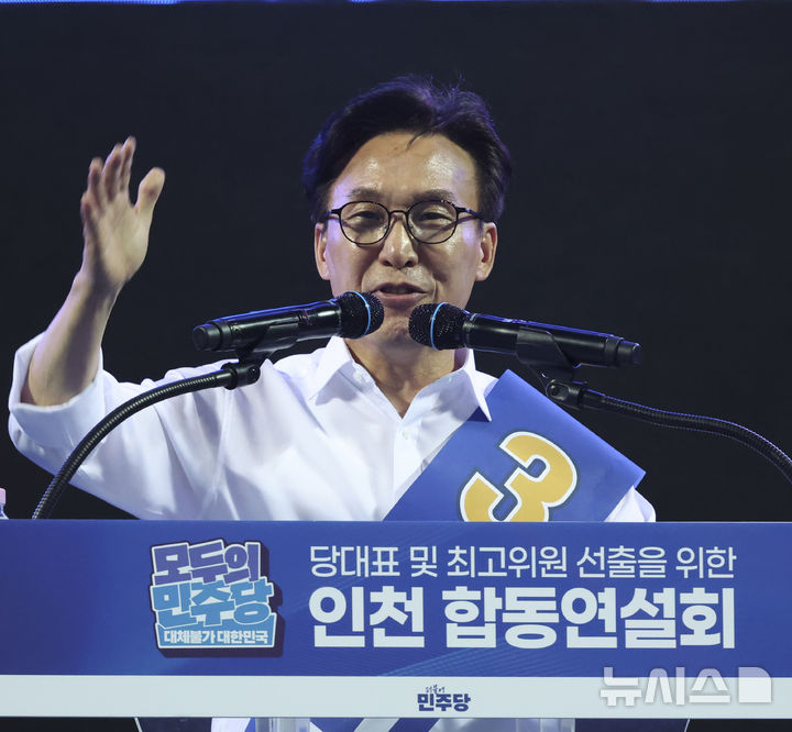 [인천=뉴시스] 김근수 기자 = 김민석 더불어민주당 당대표 후보가 8일 오후 인천 남동체육관에서 열린 인천광역시당 정기당원대회 및 당대표·최고위원 선출 순회경선에서 정견발표를 하고 있다. 2026.08.08. ks@newsis.com