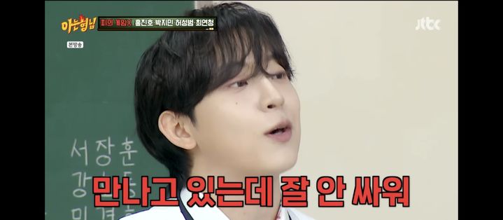 [서울=뉴시스] 허성범. (사진 = JTBC '아는 형님' 캡처) 2026.08.08. photo@newsis.com *재판매 및 DB 금지