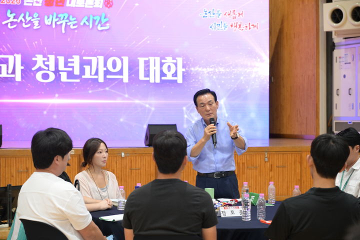 [논산=뉴시스]논산청소년청년재단은 8일 논산국민체육센터에서 '논산을 바꾸는 시간'이란 주제의 논산 청년 대토론회를 가졌다. 백성현 시장이 청년정책에 대해 설명하고 있다. 2026. 08. 09 photo@newsis.com *재판매 및 DB 금지