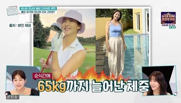 [서울=뉴시스]장가현이 갱년기를 겪으며 살이 쪘다고 밝혔다.(사진=TV조선 퍼펙트라이프 캡처)2026.08.09.