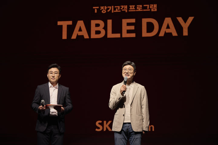 정재헌 SKT CEO(오른쪽)가 ‘테이블 데이’ 오프닝 무대에서 장기고객들에게 환영 인사를 전하는 모습. (사진=SKT 제공) *재판매 및 DB 금지