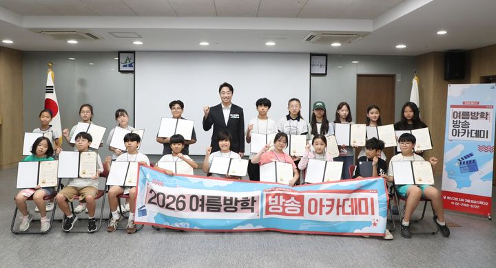 [서울=뉴시스]수료식. (사진=용산구 제공) 2026.08.09. photo@newsis.com *재판매 및 DB 금지