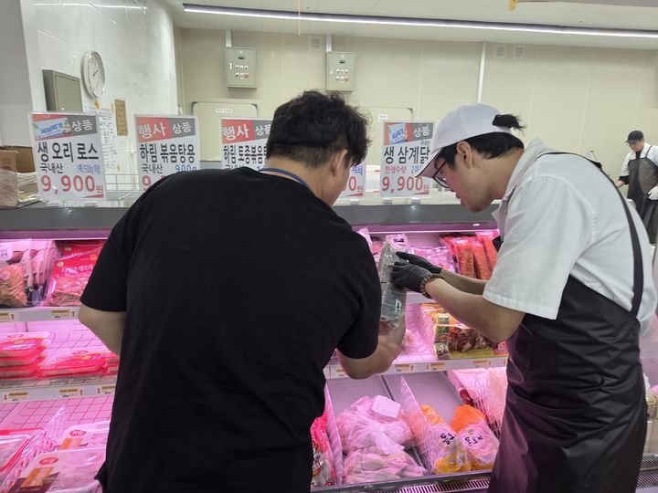 축산물 원산지 표시 집중단속 *재판매 및 DB 금지
