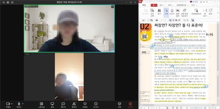 [서울=뉴시스] 화상 플랫폼을 통한 상반기 대학생 멘토링 활동 모습. (사진=중구 제공) 2026.08.09. photo@newsis.com *재판매 및 DB 금지