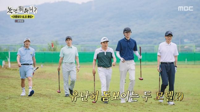 유재석 입은 골프웨어 문의 폭주 "훤칠하다고 하더라"
