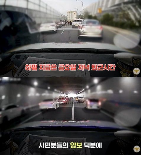 [서울=뉴시스] 퇴근길 극심한 정체 속에서 위급한 생후 2일 신생아를 태운 구급차가 경찰의 신속한 에스코트를 받아 14㎞ 거리를 빠른 시간 내에 도착할 수 있었다. (사진 출처=유튜브 채널 '대한민국 경찰청' 캡처)