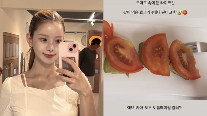 [서울=뉴시스] 방송인 맹승지가 토마토와 아보카도를 활용한 자신만의 건강 관리 비법과 일상 루틴을 공유해 팬들의 뜨거운 관심을 받고 있다. (사진 출처=맹승지 인스타그램 캡처)