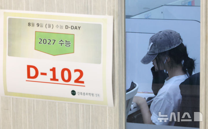 '파친코' 이민진, 신작서 '학원' 해부…희생 택하는 부모의 사랑 그렸다