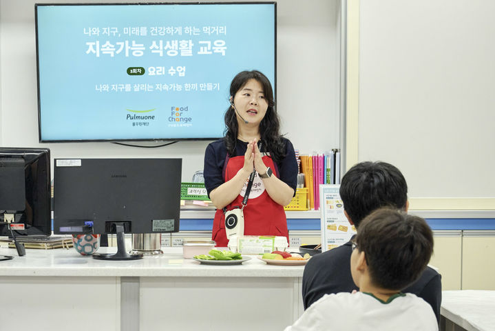 [서울=뉴시스] '어린이 지속가능 식생활 교육'의 요리 실습 회차에서 체험 강사가 아이들을 대상으로 실습 진행 방법과 과정을 교육하고 있다. (사진=풀무원 제공) *재판매 및 DB 금지