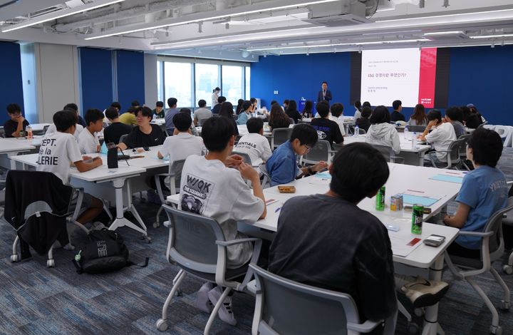 [서울=뉴시스] 7일 삼정KPMG 교육센터에서 열린 '청소년 경영·경제 교육 프로그램'에 참가한 학생 및 학부모들이 강의를 듣고 있다. (사진=삼정KPMG 제공) 2026.08.10. *재판매 및 DB 금지