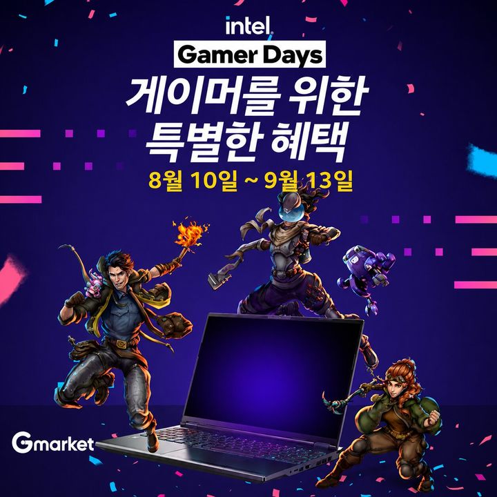 G마켓이 내달 13일까지 인텔 CPU를 탑재한 게이밍 노트북과 PC를 대상으로 최대 80만원 할인쿠폰을 제공하는 '인텔 게이머 데이즈(Intel Gamer Days)'를 진행한다고 10일 밝혔다. *재판매 및 DB 금지
