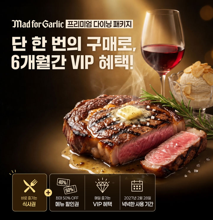 (사진=엠에프지코리아 제공) *재판매 및 DB 금지