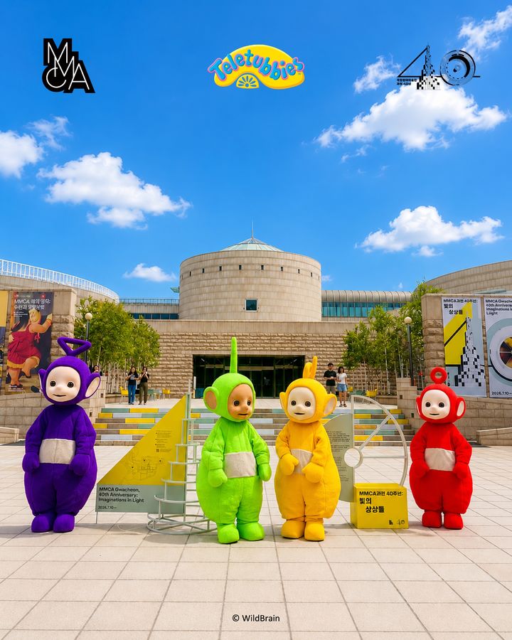 MMCA 과천 x 텔레토비 *재판매 및 DB 금지