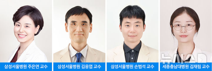 [서울=뉴시스] 왼쪽부터 주은연 삼성서울병원 신경과, 김응엽∙손범석 영상의학과, 김재림 세종충남대병원 교수. (사진= 삼성서울병원 제공)