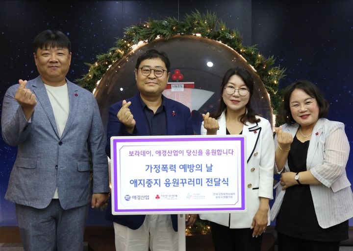 [서울=뉴시스] 애경산업이 가정폭력 예방의 날(보라데이)을 맞아 7일 서울 중구 사랑의열매 회관에서 전국가정폭력피해자보호시설협의회에 3억원 상당의 ‘애지중지 응원꾸러미’를 전달했다. 사진은 왼쪽부터 성재호 다사랑공동체 대표, 김정필 애경산업 지속가능경영부문장, 김경희 사회복지공동모금회 본부장, 김옥기 전국가정폭력피해자보호시설협의회 상임대표 등이 참석해 기념촬영을 하고 있다. (사진=애경산업 제공) 2026.08.10. photo@newsis.com *재판매 및 DB 금지