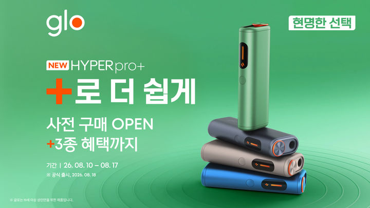 (사진=BAT로스만스 제공) *재판매 및 DB 금지