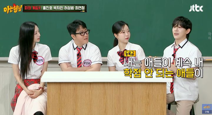[서울=뉴시스]허성범(사진=유튜브 캡처) 2026.08.10. photo@newsis.com *재판매 및 DB 금지