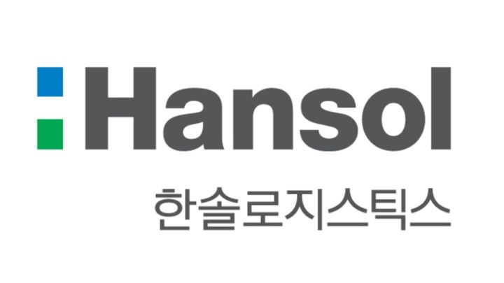 (사진=한솔로지스틱스 제공) *재판매 및 DB 금지