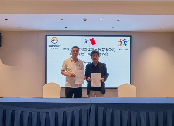 [서울=뉴시스] 남북체육교류협회와 중국 젠센스포츠 MOU 모습. (사진=남북체육교류협회 제공) 2026.08.10. photo@newsis.com *재판매 및 DB 금지