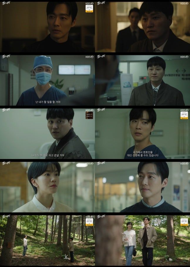 [서울=뉴시스] KBS 2TV 토일 미니시리즈 '결혼의 완성' (사진=KBS 제공) 2026.08.10. photo@newsis.com *재판매 및 DB 금지