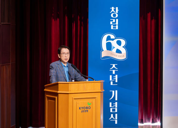[서울=뉴시스] 신창재 교보생명 대표이사 겸 이사회 의장이 지난 7일 서울 종로구 교보생명빌딩에서 열린 '창립 68주년 기념식'에서 기념사를 하고 있다. (사진=교보생명 제공) 2026.08.10. photo@newsis.com *재판매 및 DB 금지