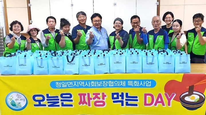 청일면 '오늘은 짜장 먹는 DAY'. *재판매 및 DB 금지