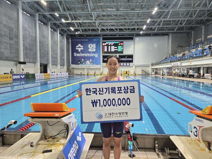 [서울=뉴시스] 제45회 대통령배 전국수영대회 여자 자유형 400m 결승에서 4분09초65의 한국 신기록으로 우승한 박희경. (사진 = 대한수영연맹 제공) *재판매 및 DB 금지