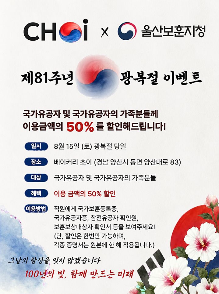 [울산=뉴시스] *재판매 및 DB 금지