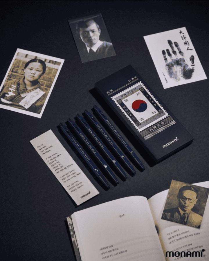 [서울=뉴시스] BP153 광복 81주년 에디션 (사진=모나미 제공) 2026.08.10. photo@newsis.com *재판매 및 DB 금지