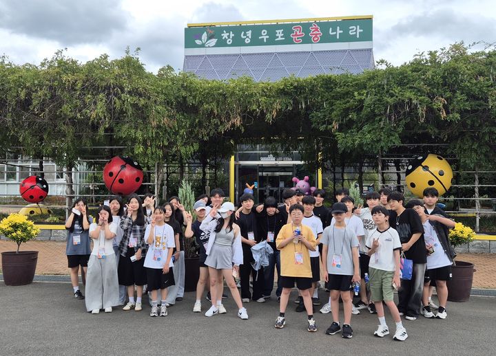 [산청=뉴시스] 산청군청소년수련관 청소년운영위 연합 교류. (사진=산청군 제공) 2026.08.10. photo@newsis.com *재판매 및 DB 금지