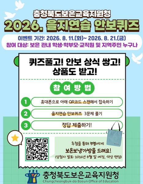 [보은소식]향토 음식 '대추곰' 상품화…참여 카페 모집 등