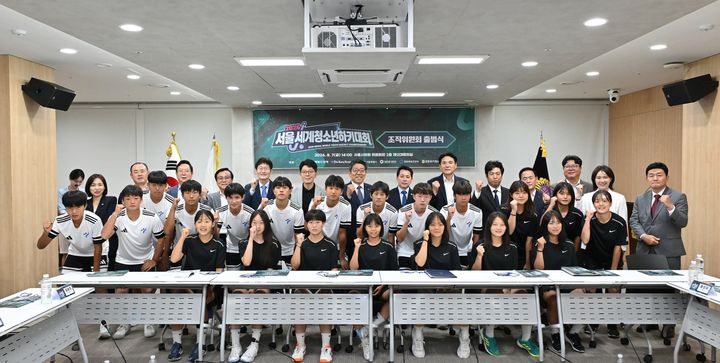 [서울=뉴시스] '2026 서울 세계청소년 하키대회' 조직위원회 출범 행사 참석자와 대한하키협회 소속 청소년 선수단이 지난 7일 서울시의회 의원회관 제2대회의실에서 기념촬영을 하고 있다. (사진=서울시의회 제공) 2026.08.10. photo@newsis.com *재판매 및 DB 금지