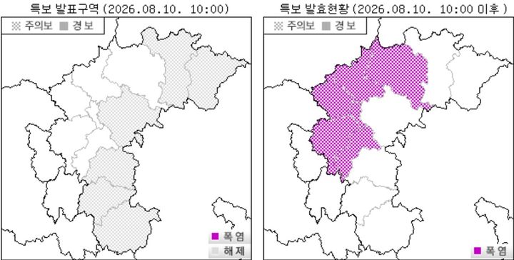 [청주=뉴시스] 청주기상지청 갈무리. *재판매 및 DB 금지