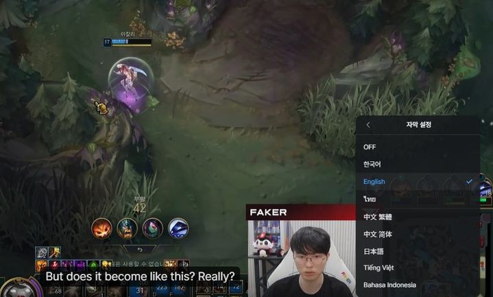 [서울=뉴시스] SOOP은 지난 4일 업데이트를 통해 AI 기반 자동 채팅 번역 기능을 도입했다고 10일 밝혔다. 글로벌 팬들과 AI 자동 채팅 번역 기능으로 소통하는 프로게이머 '페이커' 이상혁. 2026.08.10. (사진=SOOP 제공) *재판매 및 DB 금지