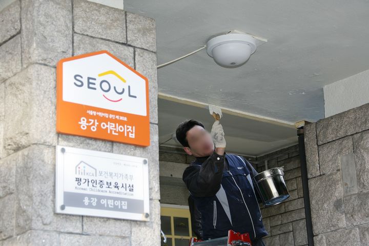 [서울=뉴시스] 서울 마포구 용강어린이집이 2026년 공공시설 차열페인트 시공 지원사업 대상으로 선정됐다. (사진=마포구 제공) 2026.08.10. photo@newsis.com *재판매 및 DB 금지