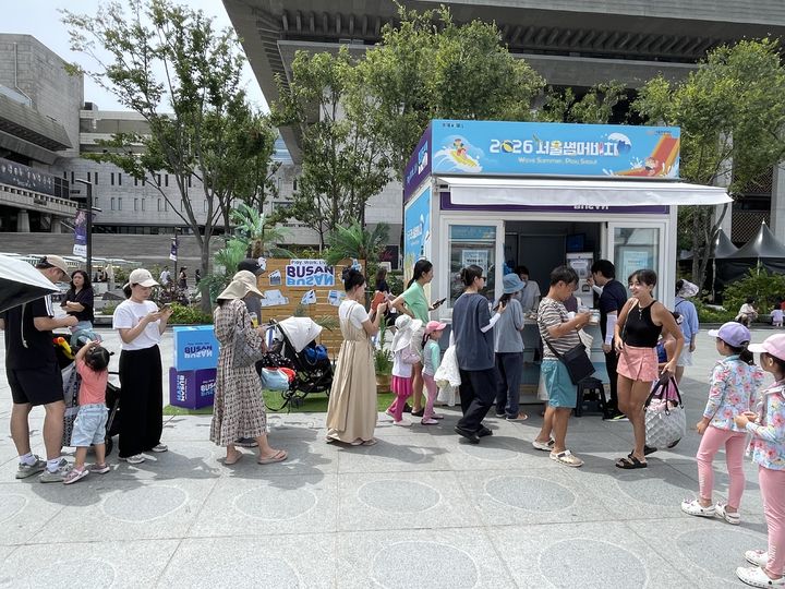 [부산=뉴시스] 지난달 20일부터 이달 9일까지 서울 광화문광장에서 열린 '2026 서울썸머비치' 부산여행 홍보 팝업. (사진=부산관광공사 제공) 2026.08.10 photo@newsis.com *재판매 및 DB 금지