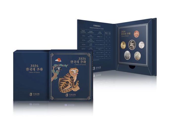 [대전=뉴시스]조폐공사가 12일 오전 10시부터 '2026년도 현용주화세트' 특별 한정판매에 들어간다. 2026. 08. 10 photo@newsis.com *재판매 및 DB 금지
