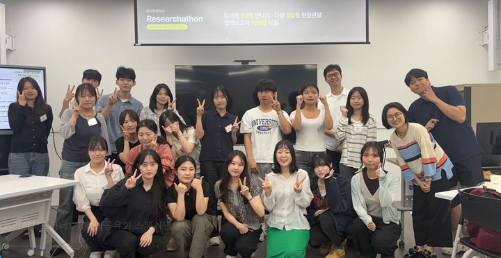 [서울=뉴시스] 서울시립대 창업지원단이 주최한 지역현안 해결 연구 프로그램 'UOS 리서치프러너 1기'의 참가자들이 단체 사진을 촬영하고 있다. (사진=서울시립대 제공) 2026.08.10. photo@newsis.com *재판매 및 DB 금지