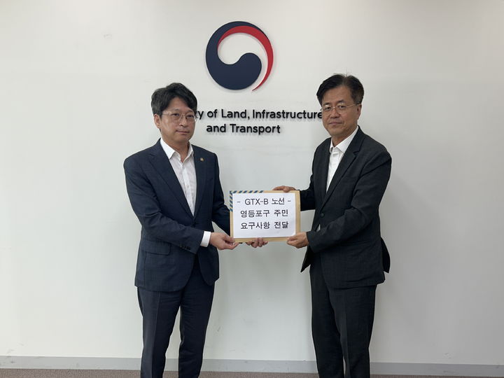 [서울=뉴시스] 조유진 영등포구청장(오른쪽)이 지난 7일 서울 중구 국토발전전시관에서 홍지선 국토교통부 제2차관에게 주민 의견서를 전달하고 있다. (사진=영등포구 제공) 2026.08.07. photo@newsis.com *재판매 및 DB 금지