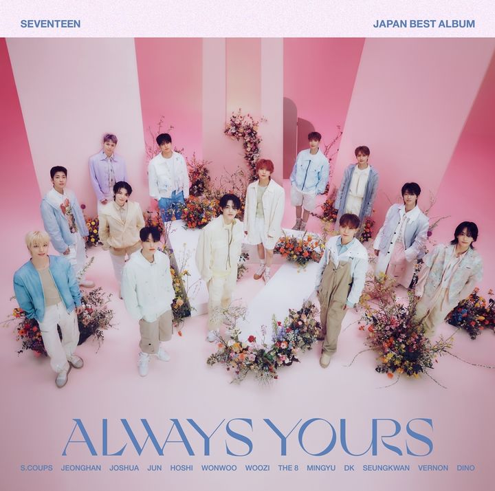 [서울=뉴시스] 세븐틴. (사진 = 플레디스 엔터테인먼트(하이브) 제공) 2026.08.10. photo@newsis.com *재판매 및 DB 금지
