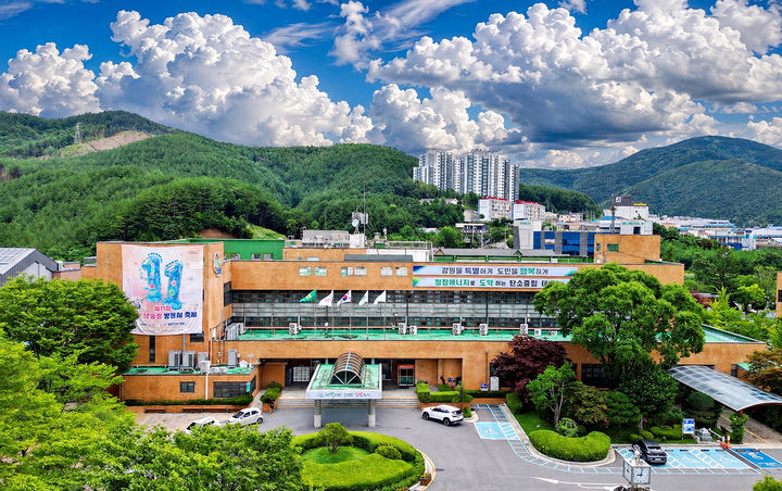 태백시 청사.(사진=태백시 제공) *재판매 및 DB 금지