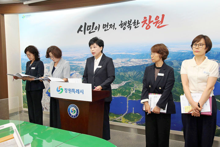 창원시, '1사 1경로당' 사업 추진…복지 안전망 구축
