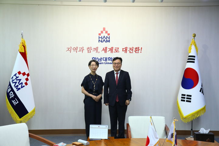 [대전=뉴시스] 왼쪽부터 난잔대학 카와우라 사치코 부총장과 한남대 김종하 산학연구부총장/. (사진=한남대 제공) 2206.08.10. photo@newsis.com *재판매 및 DB 금지