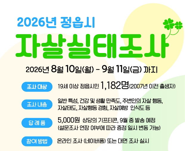 *재판매 및 DB 금지